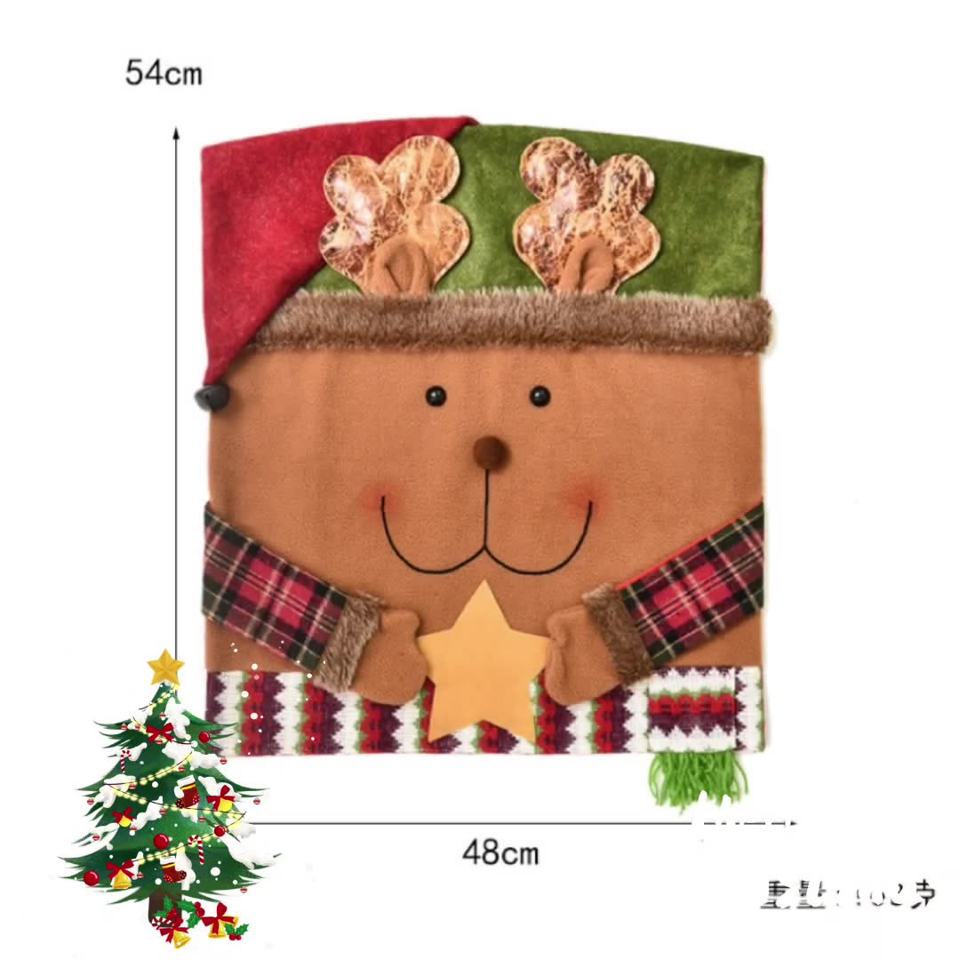 Festive Chair & Stool Covers
